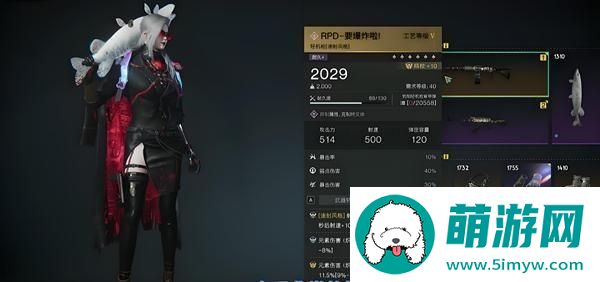 七日世界刷怪武器选哪个
