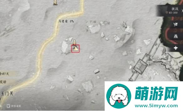 燕云十六声玉门关阿依苏见闻在哪