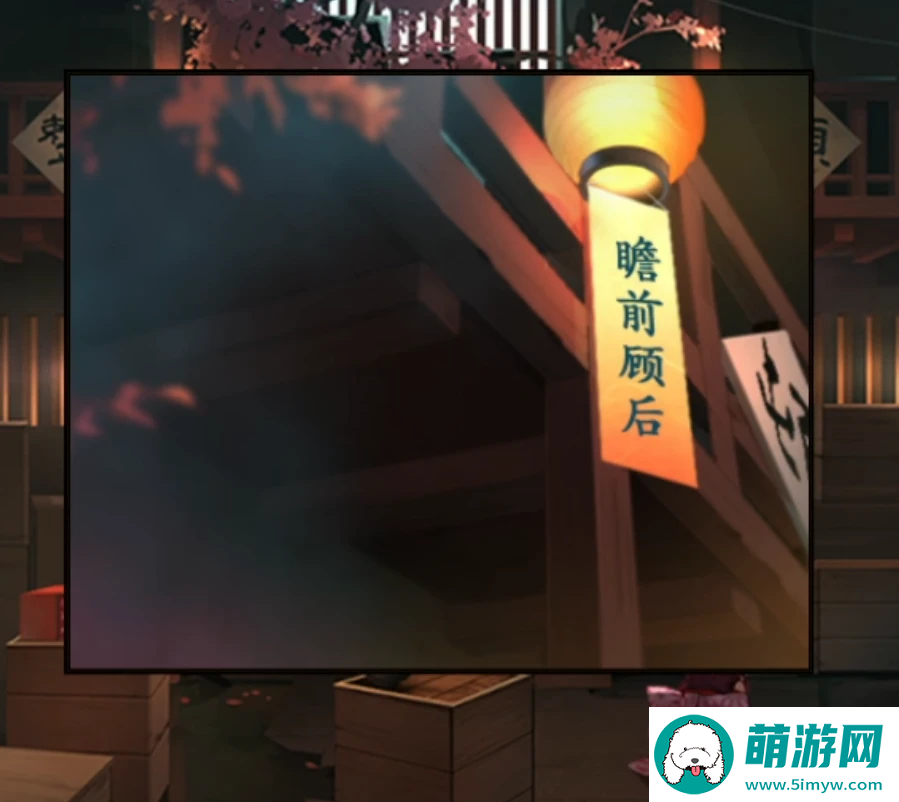 《妖怪夜市》全章节通关攻略大全