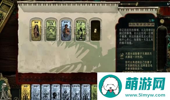 苏丹的游戏妻子喜欢的书是什么