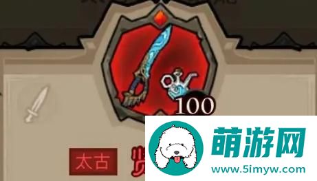 英雄没有闪火球术电矛流派怎么搭配