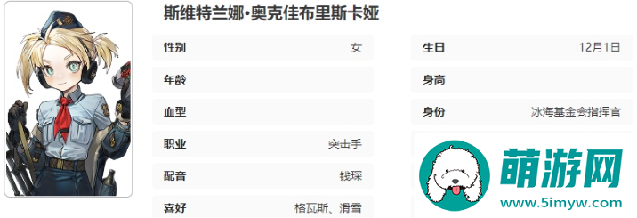 《异象回声》卡秋莎技能介绍