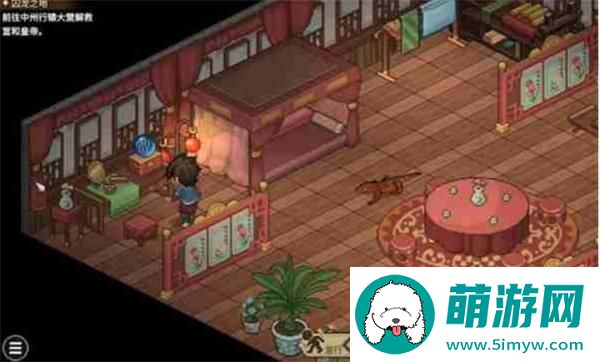 大侠立志传荒废庭院任务如何完成