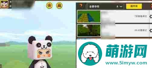 迷你世界空岛神殿位置