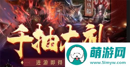 百龙霸业33个激活码是什么