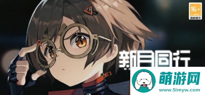 新月同行鹿游技能是什么