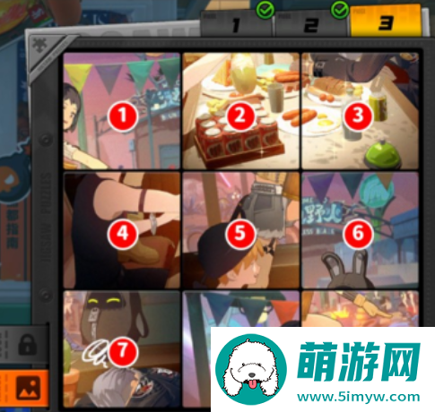 《绝区零》赠尔丽都第一天拼图攻略