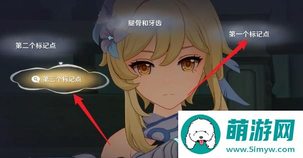 原神二次庭审任务怎么过