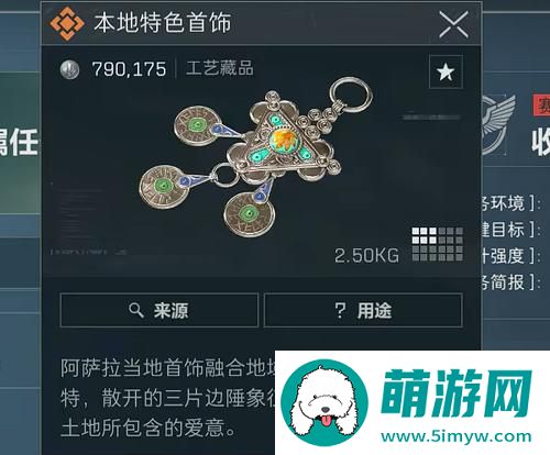 三角洲行动s4收集者道具高爆点位在哪