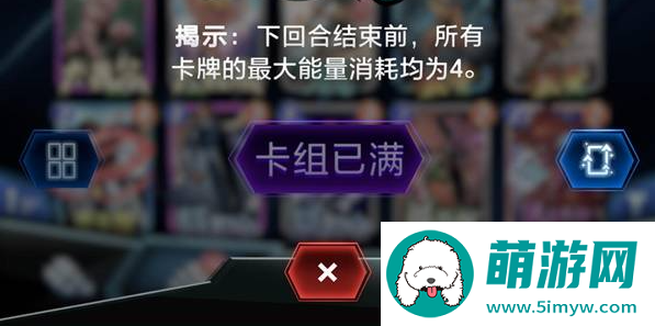 《漫威终极逆转》电沙卡组搭配攻略