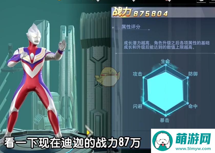 《奥特曼宇宙英雄》觉醒功能全面解析