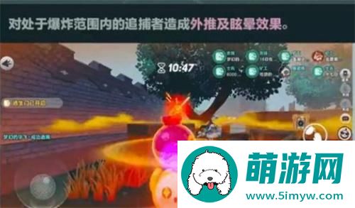 蛋仔派对爆破师技能介绍