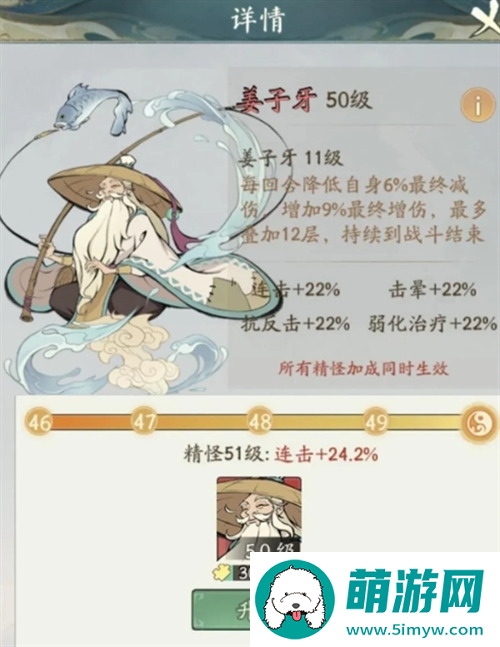 寻道大千飞剑夺宝活动玩法攻略图十