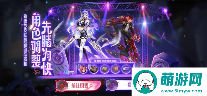 王者荣耀狂铁龙之律动多少钱图一