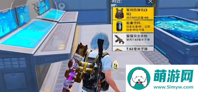 和平精英流浪地球最强打法攻略图六