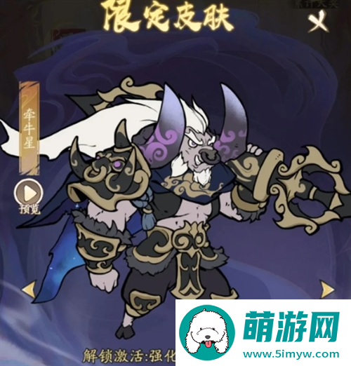 寻道大千飞剑夺宝活动玩法攻略图十三