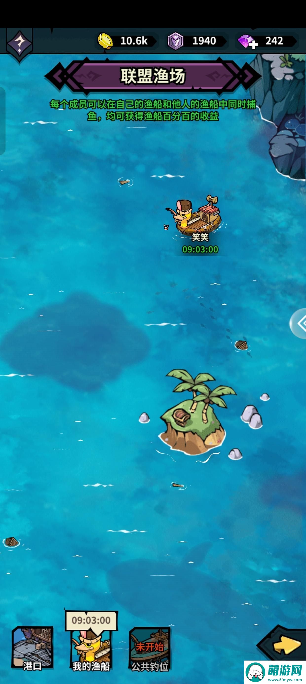 《佣兵小镇》新手小技巧分享