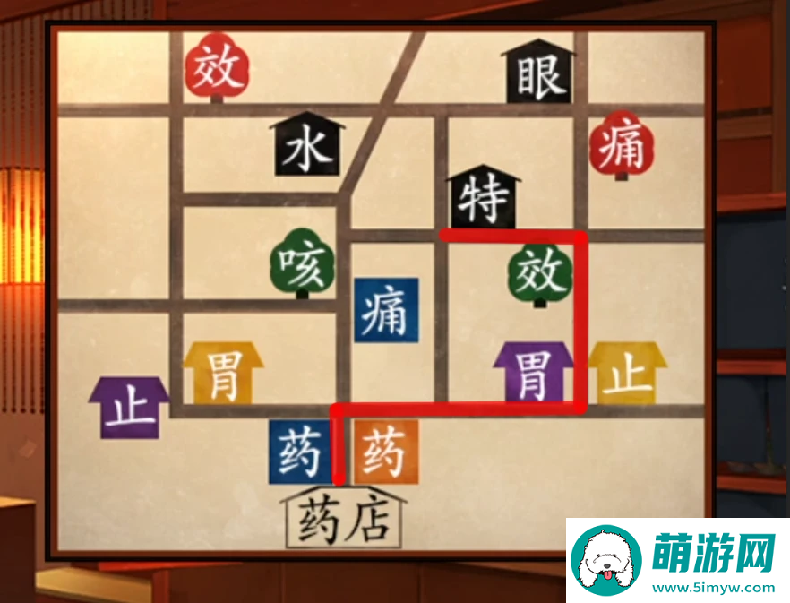 《妖怪夜市》全章节通关攻略大全