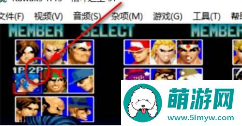 拳皇97双人联机对战玩法