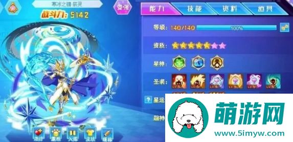 《西普大陆》阵容选择建议