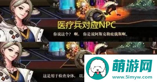 DNF下一个五转职业是谁