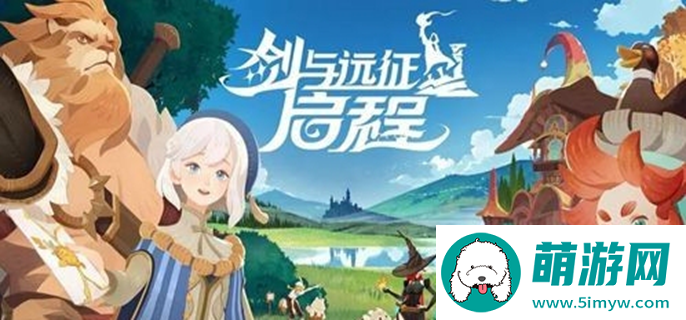 剑与远征启程vip价格表图一