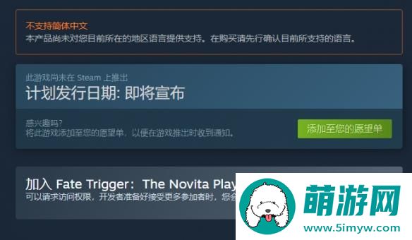 白厄战境测试资格获取攻略