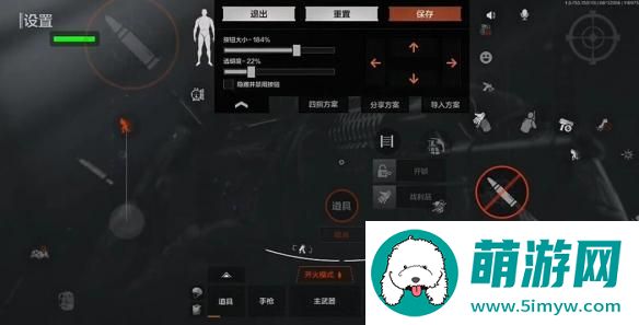 暗区突围2指键位复制码有哪些