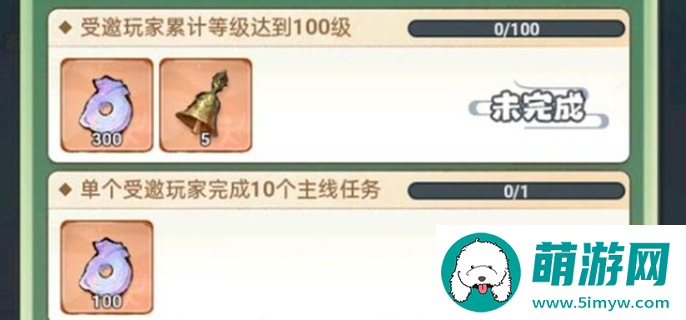 主宰世界阵容搭配推荐图一