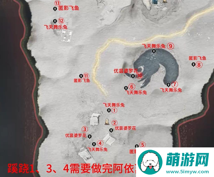 燕云十六声河西蹊跷全收集位置图图五