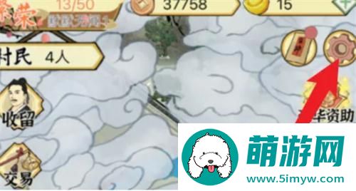 水乡芳华录兑换码怎么使用