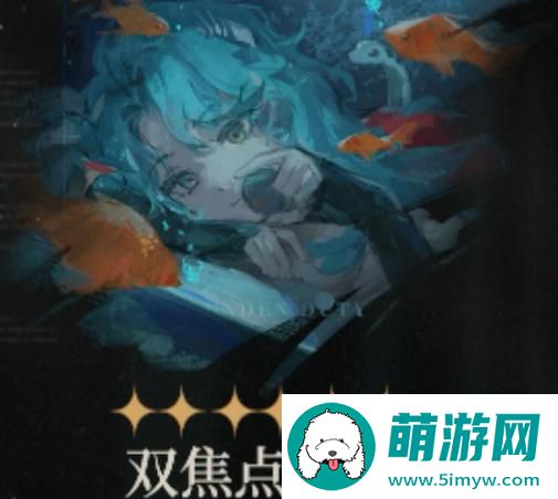 重返未来1999冷周六心相选哪个