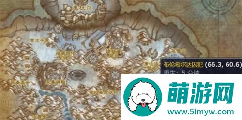 魔兽世界冰冷的心任务攻略