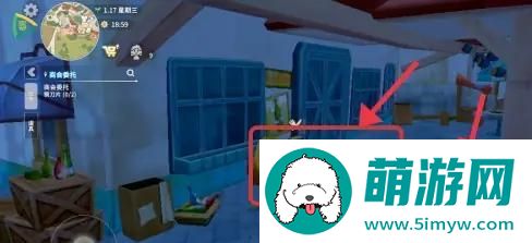 波西亚时光瓷盘怎么获得