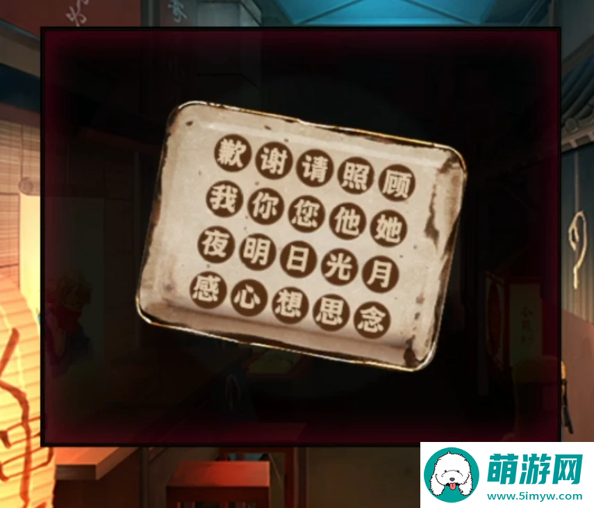 《妖怪夜市》全章节通关攻略大全