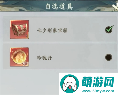 寻道大千飞剑夺宝活动玩法攻略图十二
