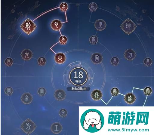 《永劫无间》胡为天赋搭配最新
