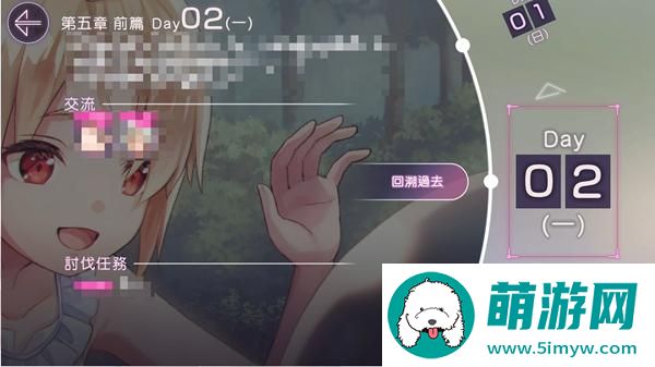 炽焰天穹五上增幅器获取方法