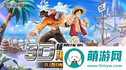 龙腾起源可用兑换码2024