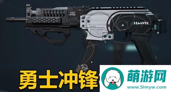 三角洲行动勇士冲锋枪怎么改