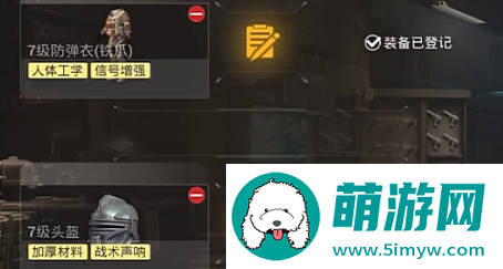 《和平精英》地铁逃生避难所功能介绍