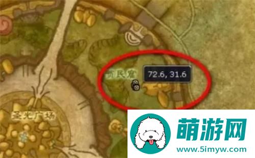 魔兽世界白色烟雾弹图纸怎么获得