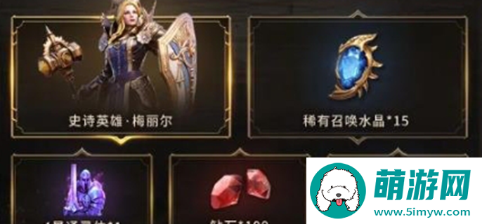 潮汐守望者公测免费有哪些图一