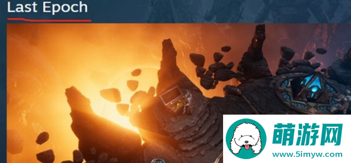 最后纪元steam叫什么图一