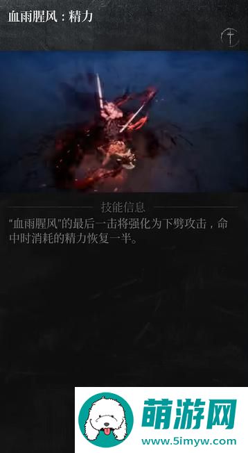 第一狂战士卡赞强力流派技能哪个强