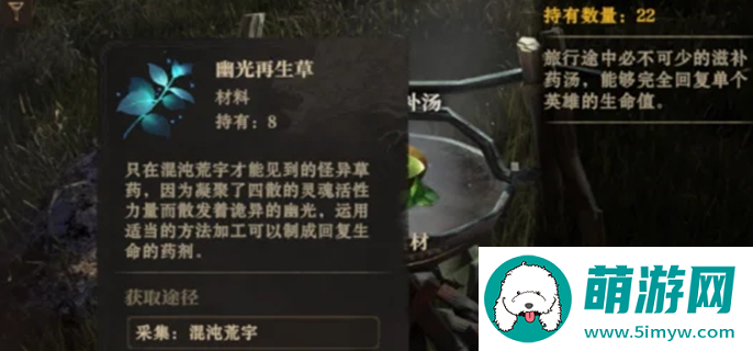 龙息神寂可以搬砖吗图一