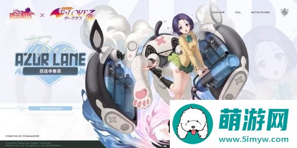 《碧蓝航线》出包王女联动皮肤一览