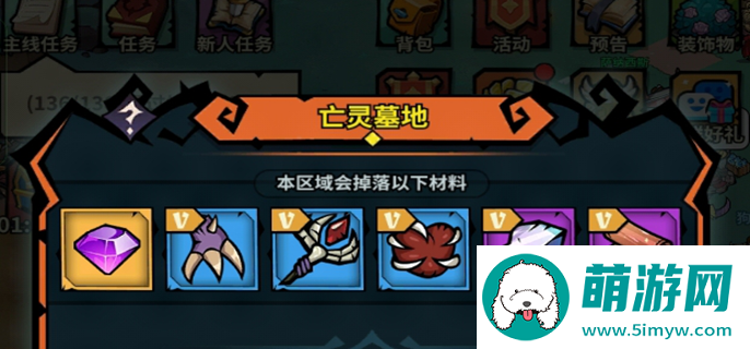 佣兵小镇新手攻略图一