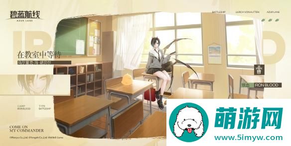 《碧蓝航线》出包王女联动皮肤一览