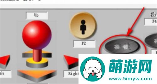 拳皇97双人联机对战玩法